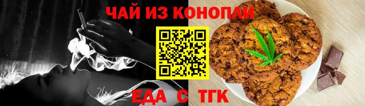 Губкинский  Canna-Cookies марихуана  Вход с VPN 
