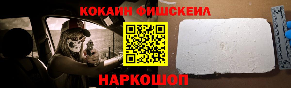 КОКАИН 99% Губкинский