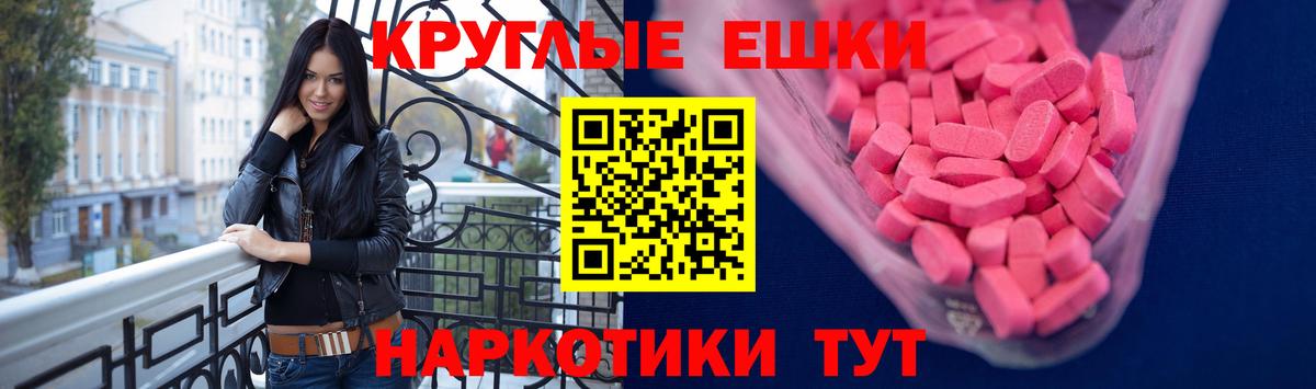 ЭКСТАЗИ VHQ  Вход с VPN  Ecstasy 280мг  Экстази  кракен зеркало  Губкинский 