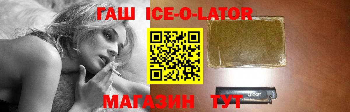 ГАШИШ гарик Губкинский