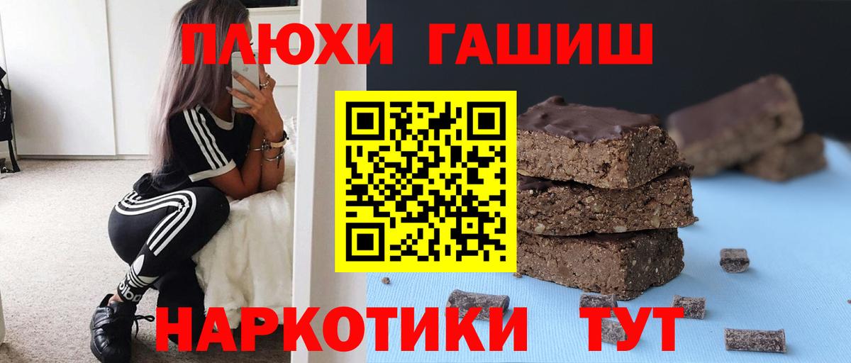 ГАШИШ Изолятор  Вход с VPN  Губкинский 
