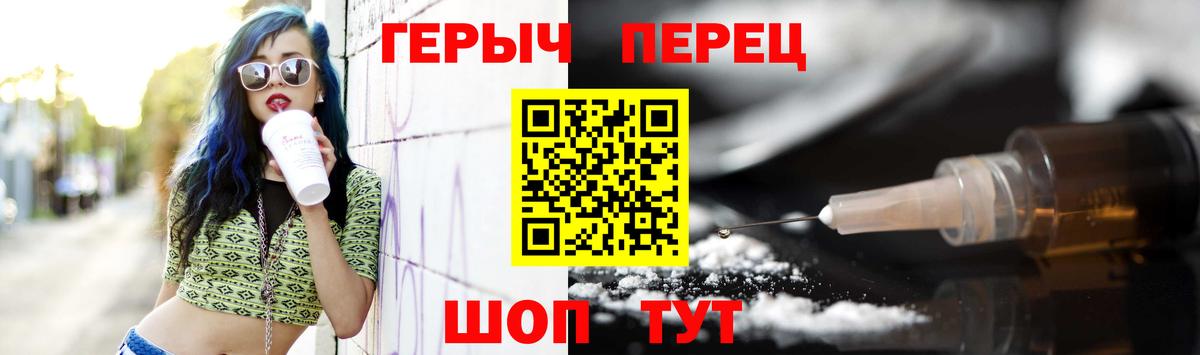 Губкинский  Героин Heroin  Вход с VPN 