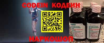 прущая мука Ливны