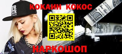 прущая мука Ливны