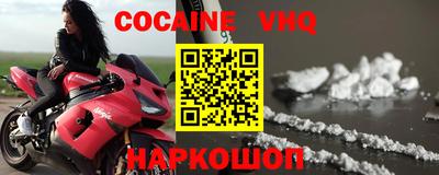 экстази Лесосибирск