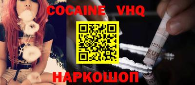 прущая мука Ливны