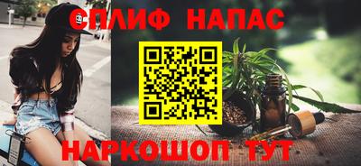 прущая мука Ливны