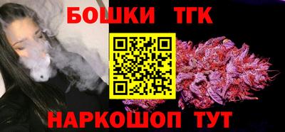 прущая мука Ливны