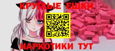 MDMA Premium VHQ Ликино-Дулёво