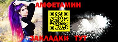 стафф Мариинск