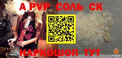 ALPHA PVP Малоярославец