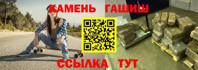 стафф Мариинск
