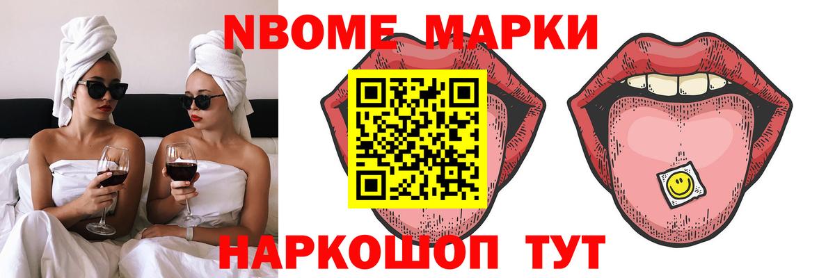 Лсд 25 экстази ecstasy Губкинский