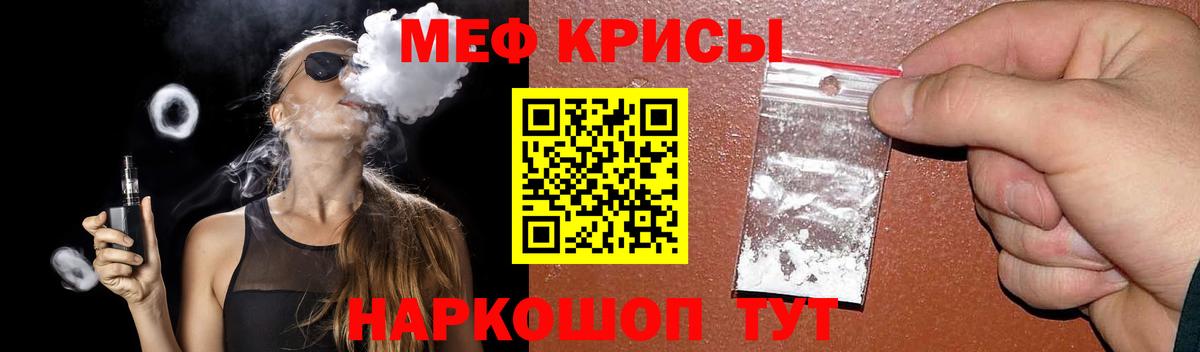 Губкинский  блэк спрут tor  Вход с VPN  Меф  Меф mephedrone  Мефедрон VHQ 