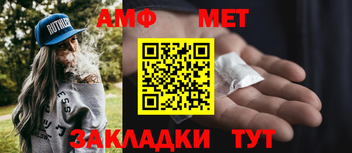 Губкинский  Метамфетамин винт  Вход с VPN  Метамфетамин винт 