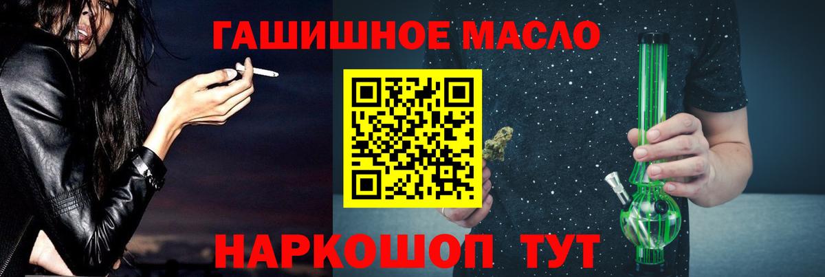 ТГК вейп Губкинский