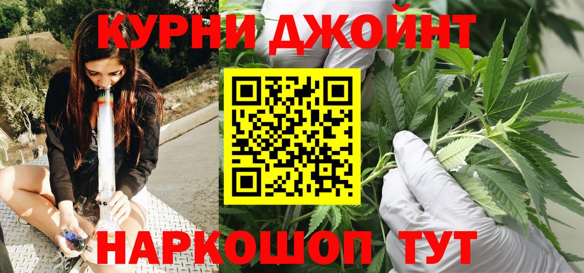 Канабис индика  Бошки Шишки Amnesia  Вход с VPN  Конопля марихуана  Губкинский 