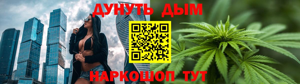 Марихуана план Губкинский